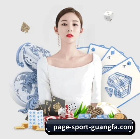 广发体育 APP 界面